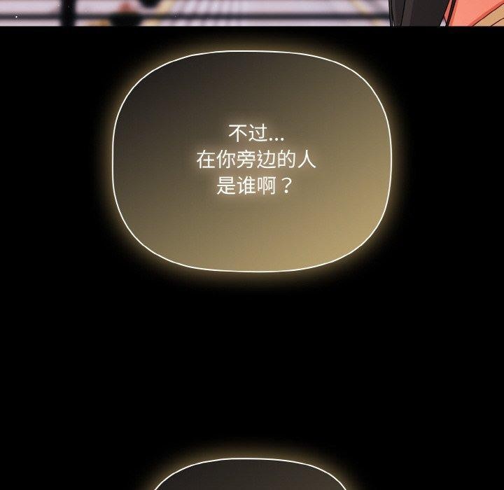 140P - 幸福来得太突然