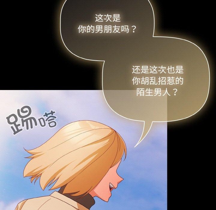 141P - 幸福来得太突然
