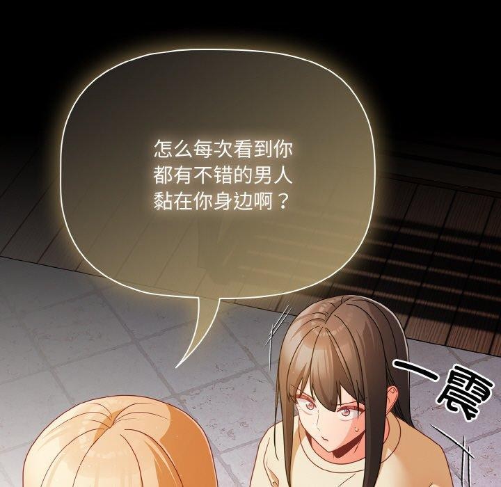 143P - 幸福来得太突然