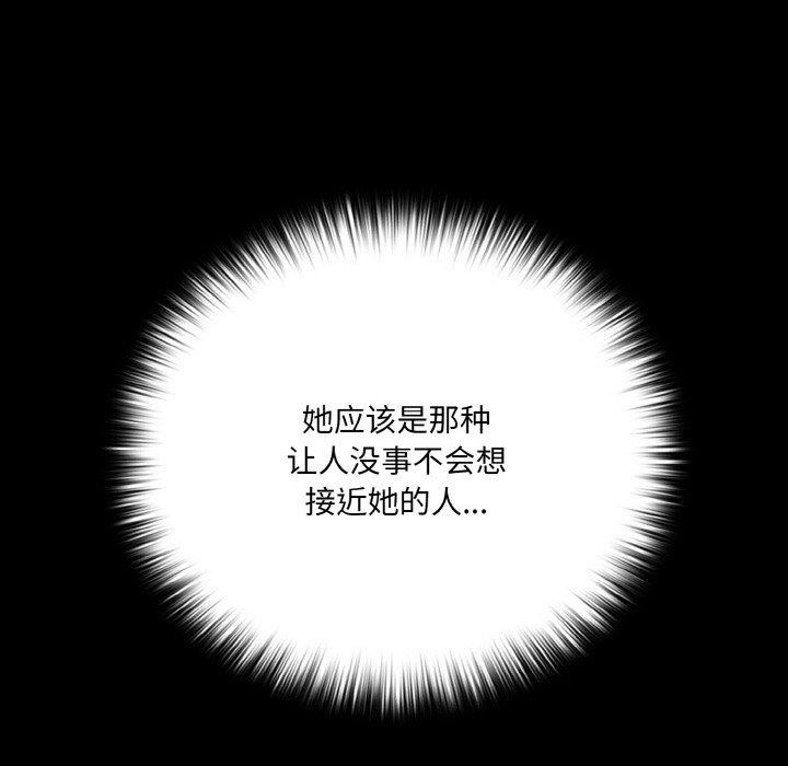 14P - 幸福来得太突然