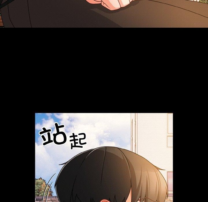 153P - 幸福来得太突然