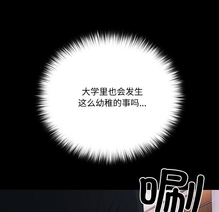155P - 幸福来得太突然