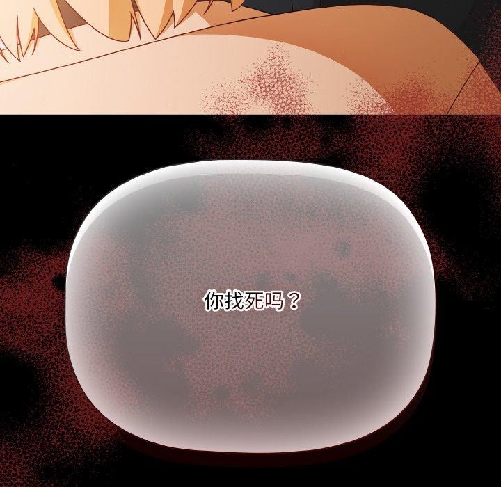 162P - 幸福来得太突然