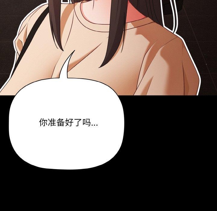 19P - 幸福来得太突然