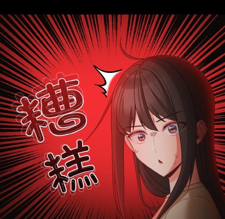 25P - 幸福来得太突然