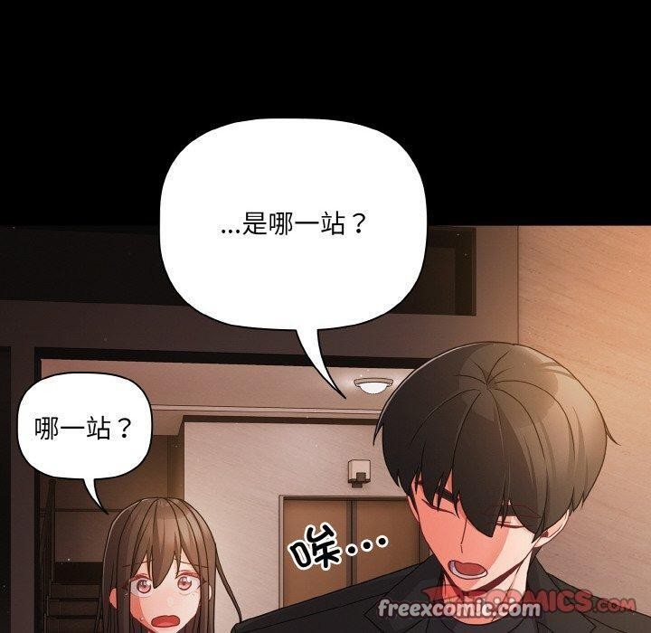 30P - 幸福来得太突然