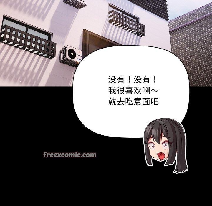 45P - 幸福来得太突然