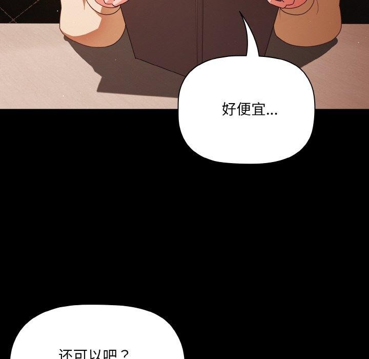 52P - 幸福来得太突然