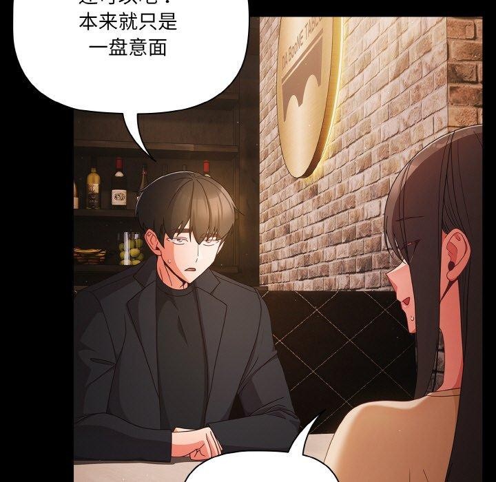 53P - 幸福来得太突然