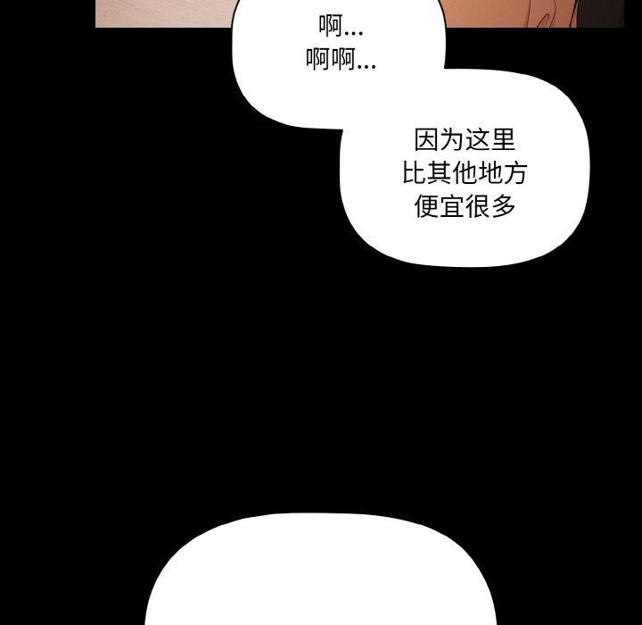 54P - 幸福来得太突然