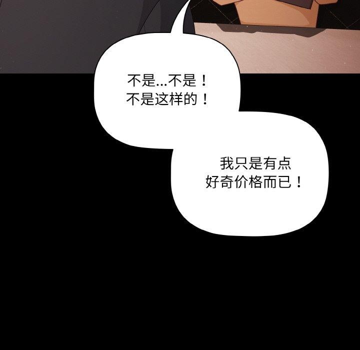 56P - 幸福来得太突然