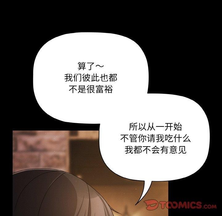 57P - 幸福来得太突然