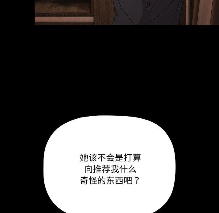 6P - 幸福来得太突然