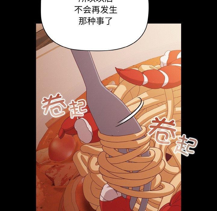 69P - 幸福来得太突然
