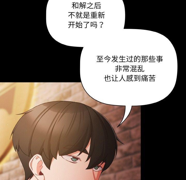 71P - 幸福来得太突然