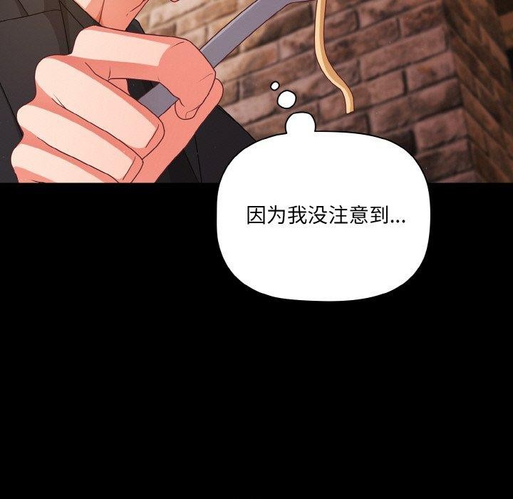 77P - 幸福来得太突然