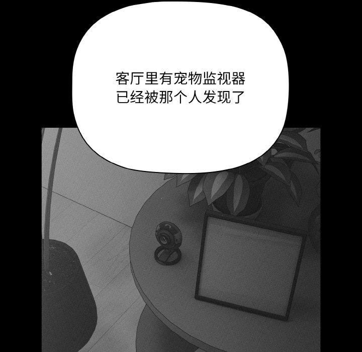 78P - 幸福来得太突然