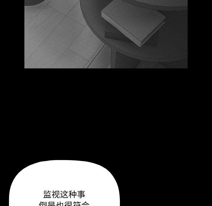 79P - 幸福来得太突然