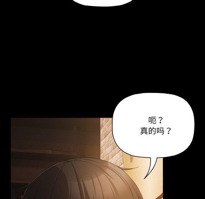 88P - 幸福来得太突然
