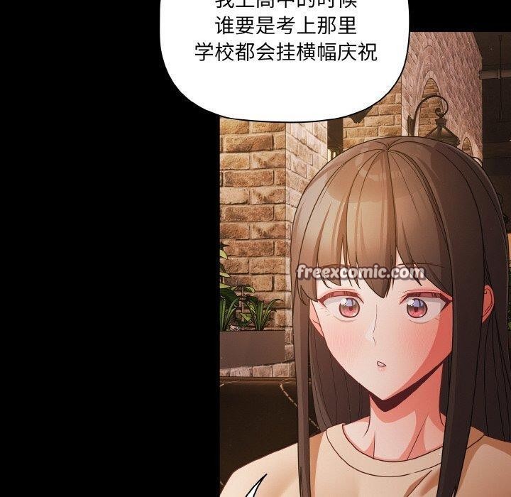 90P - 幸福来得太突然