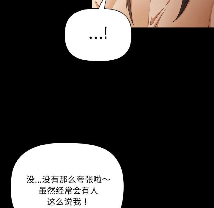91P - 幸福来得太突然