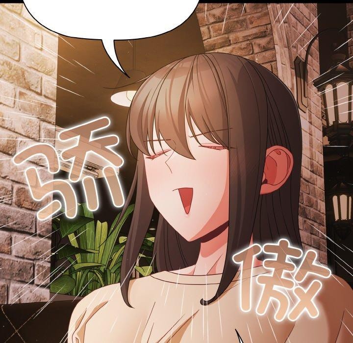 92P - 幸福来得太突然