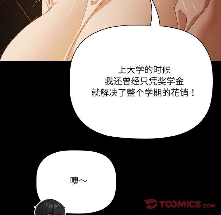 93P - 幸福来得太突然