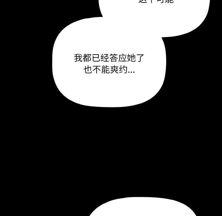 9P - 幸福来得太突然