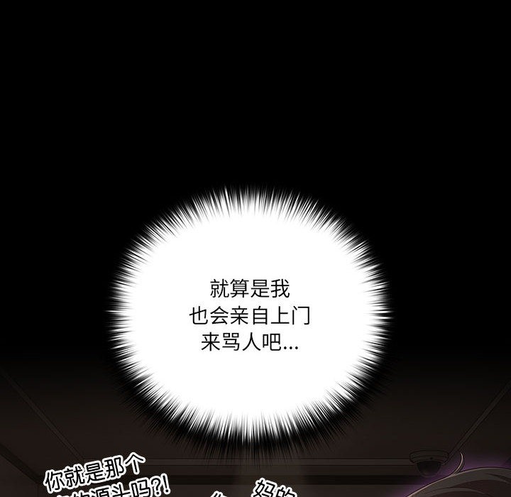 114P - 幸福来得太突然