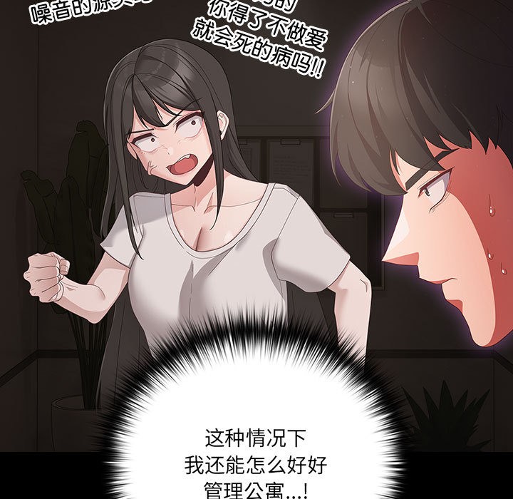 115P - 幸福来得太突然