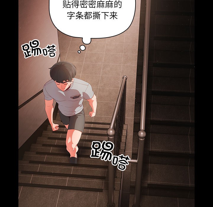 117P - 幸福来得太突然