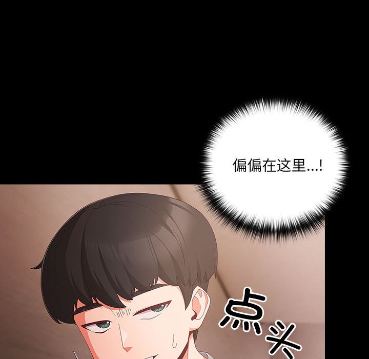 126P - 幸福来得太突然