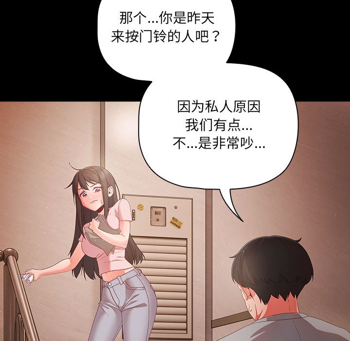 128P - 幸福来得太突然