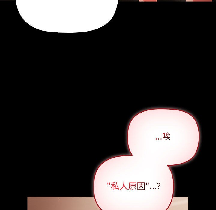 130P - 幸福来得太突然