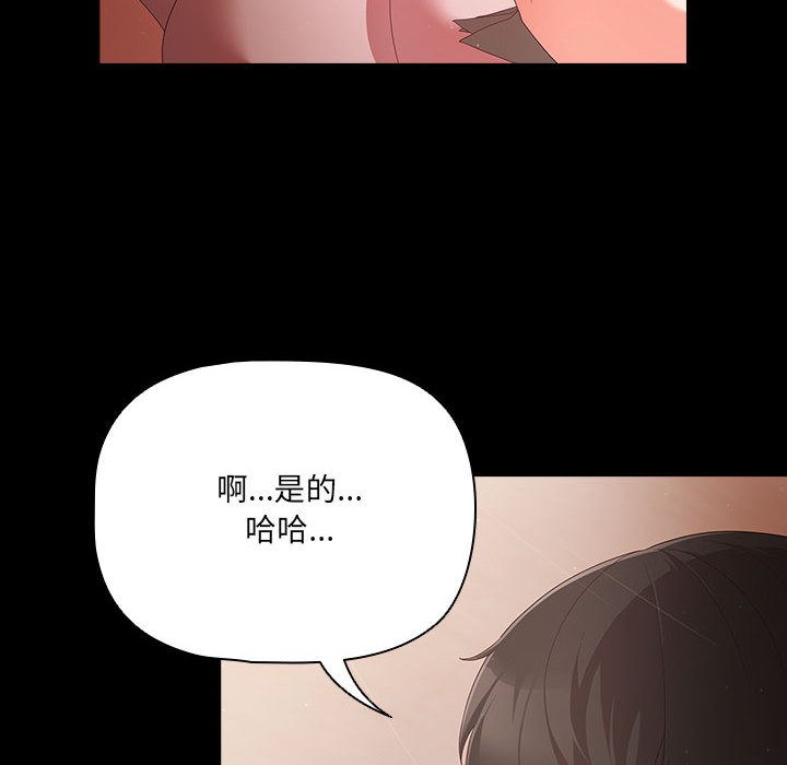 132P - 幸福来得太突然
