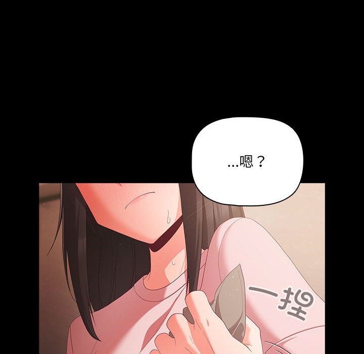 134P - 幸福来得太突然