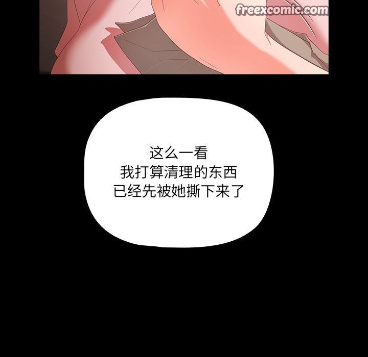 135P - 幸福来得太突然