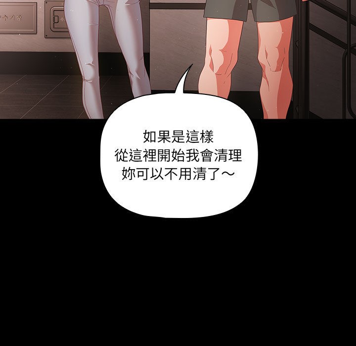 137P - 幸福来得太突然