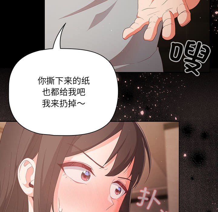 139P - 幸福来得太突然