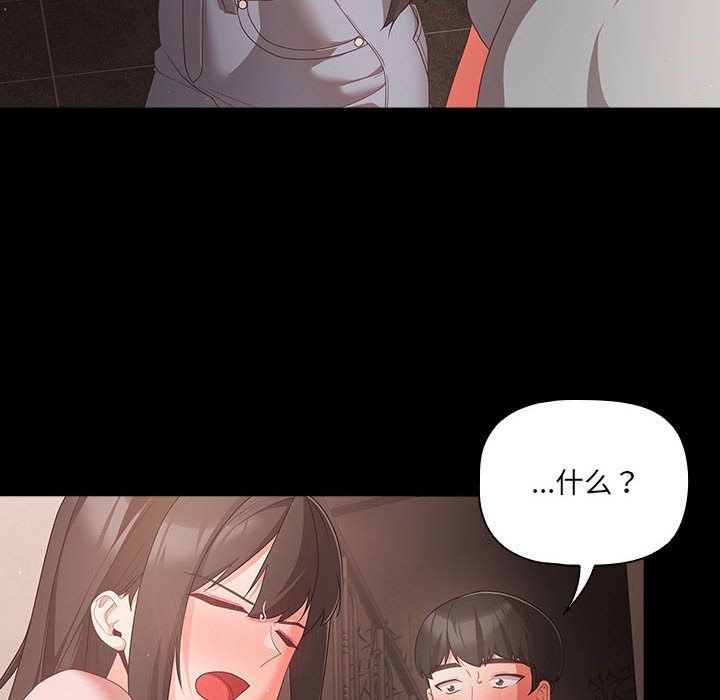146P - 幸福来得太突然