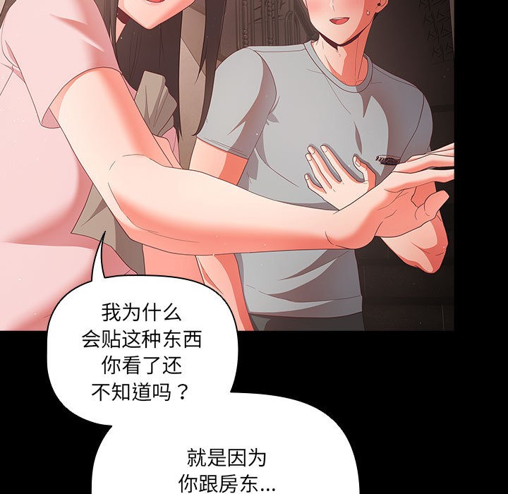 147P - 幸福来得太突然