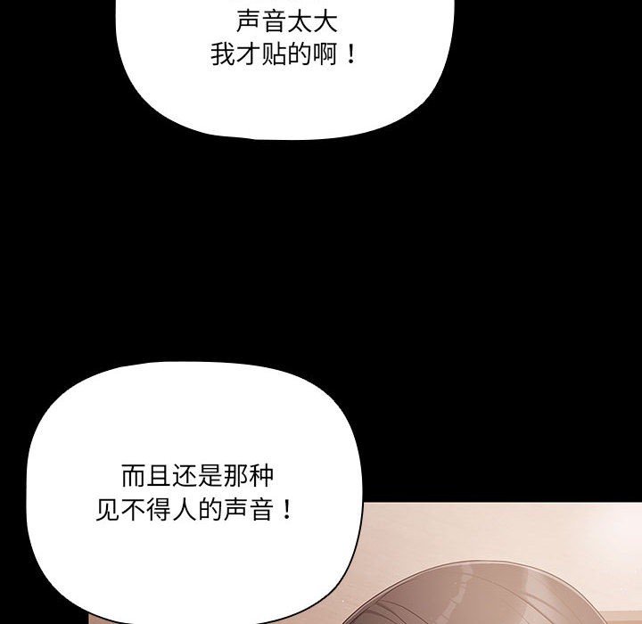 148P - 幸福来得太突然