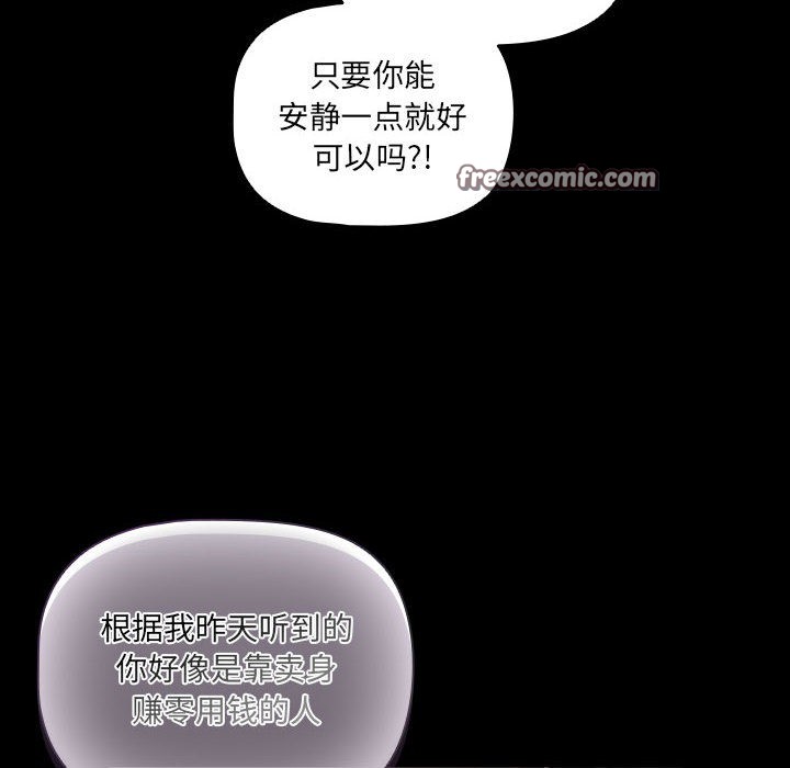 150P - 幸福来得太突然