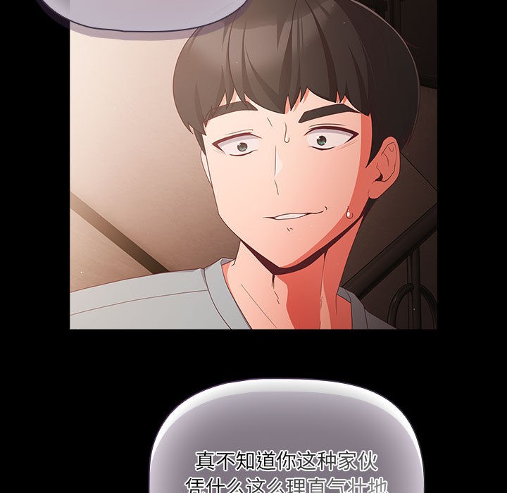 151P - 幸福来得太突然