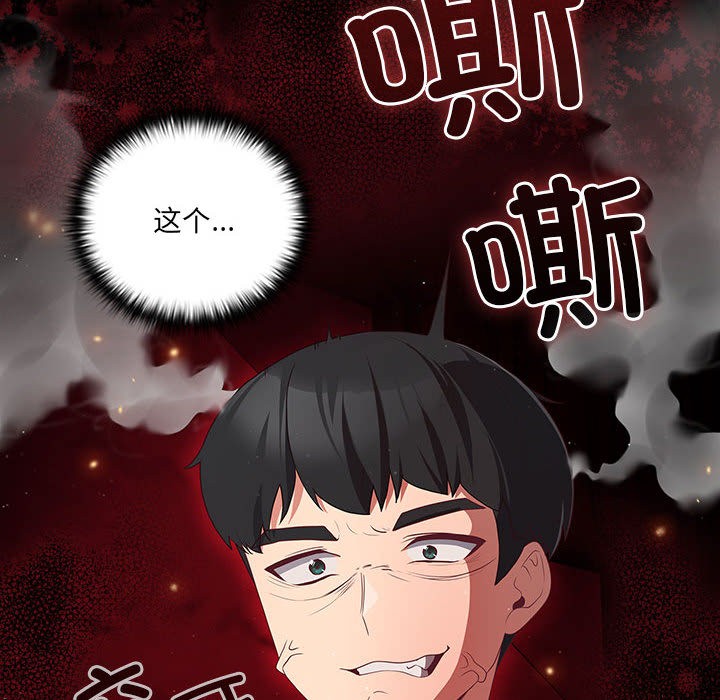 154P - 幸福来得太突然