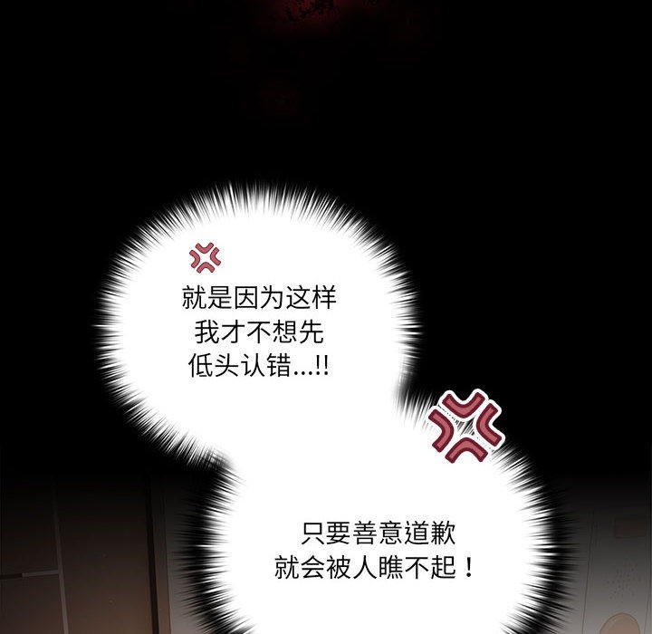 156P - 幸福来得太突然