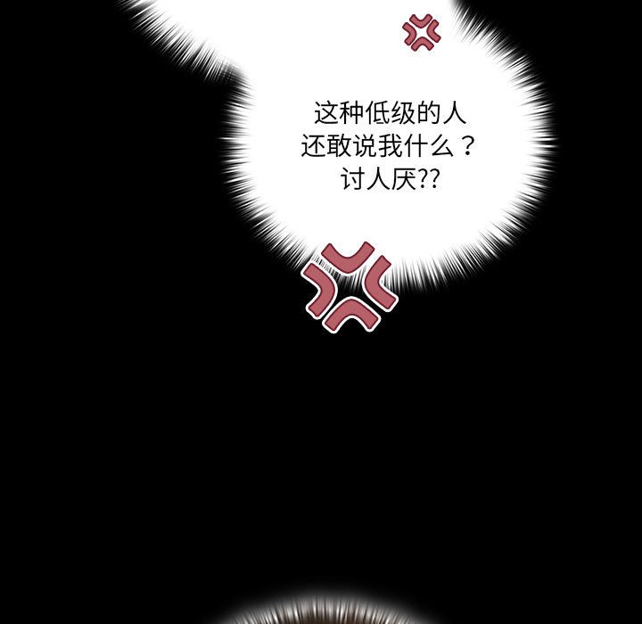 159P - 幸福来得太突然