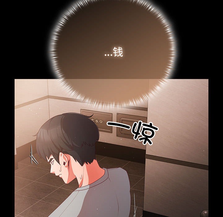 160P - 幸福来得太突然