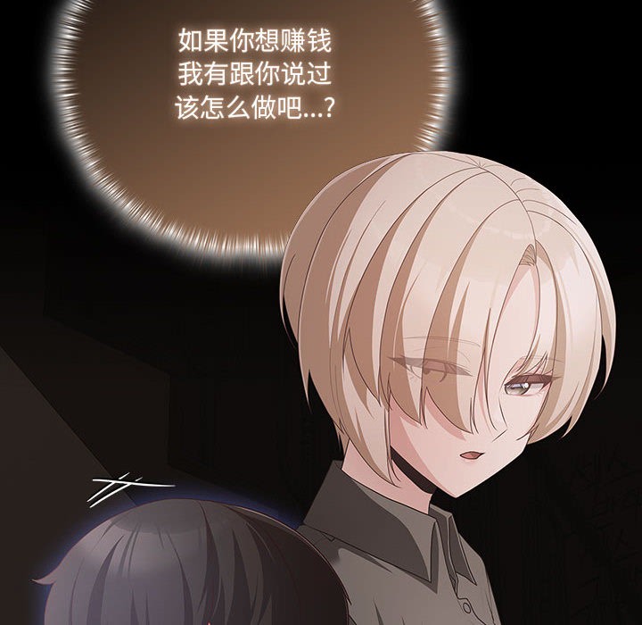 162P - 幸福来得太突然