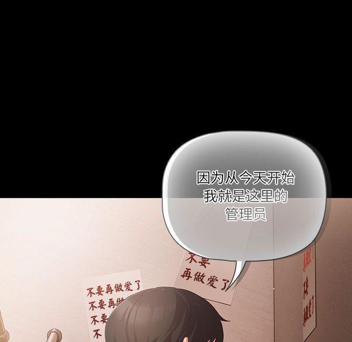 166P - 幸福来得太突然